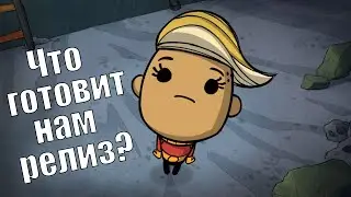 Oxygen Not Included: Launch Upgrade
