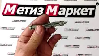 Дюбель Molly металлический