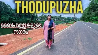 ഞങ്ങൾ തൊടുപുഴകാർ / തൊടുപുഴക്കാരെ കുറിച്ച് പറയുമ്പോൾ വാക്കുകൾ പോരാ 