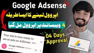 Google Adsense Approval for blogger 2023 - Multiple Website Approved from Adsense 