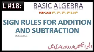 Sign rules for addition and subtraction