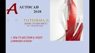 How To Use Zoom, Regen & Exit Command in Autocad 2018:-7|| Autocad 2018 tutorials for beginner