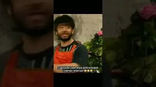 РАВШАН И ДЖАМШУТ. ФОНТАН ИЗ СЛОМАННОЙ БАТАРЕИ 