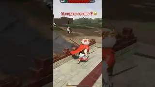 Неожиданный поворот 