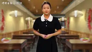 【Journeys In China】Chinese Mianshi