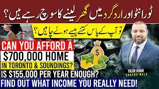 How Much Money Do You Need to Buy a Home in Toronto & Surrounding Areas? | Yasir | Fact or Fiction?