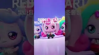 CHUIVE - REBEL HEART❤️‍🔥🔥​⁠ 