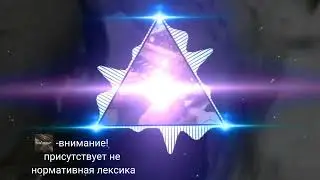 Егор Крид- love is(speed app, nightcore) by. rial music