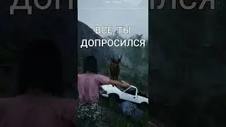 Олень, ты допросился!🐪 RANCH SIMULATOR 