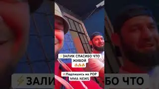 #алихейбати