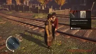 Assassin's Creed: Syndicate(96)Чарльз Дарвин-Очернительство