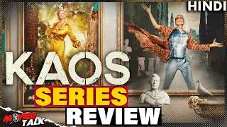 Kaos (2024) Series REVIEW | Ye to Netflix ki Tatti Hai..💩💩