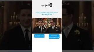 Ну, рассказывайте, кто в какую ординатуру собирается? | Тренажер Scalpel med