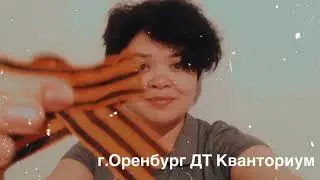 9 мая 2020 г.