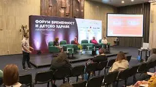 Форум бременност и детско здраве 2022: д-р Ваньо Спасов