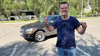 AUDI Q5 купил себе по низу рынка. Или что ждать от 12 летнего автомобиля . Внезапно (