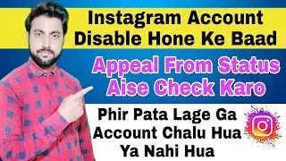 how to check instagram disable account appeal status | instagram account disable reactivate status