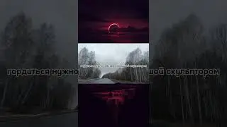 цитаты великих людей
