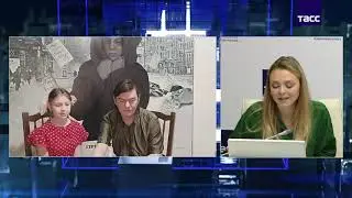 ПРЕСС-КОНФЕРЕНЦИЯ ТАСС к\к "Осталась одна Таня".