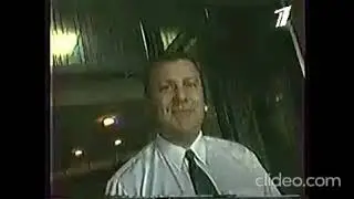 Начало программы 
