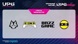 UPG CUP S4