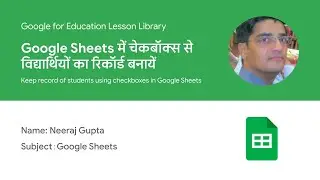 Keep record of students using checkboxes in Google Sheets || GoogleSheets ||  GfE Lesson Library