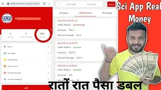 Create Sci App Account || Sci aap मे register कैसे करें || sci app full details