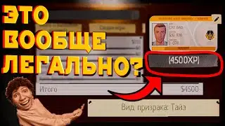 БЫСТРЫЙ ФАРМ ДЕНЕГ И ПРЕСТИЖА В ФАЗМОФОБИИ ➣ 2023 ОБНОВА