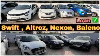 માત્ર 2 લાખ 💸 આપીને નવી ગાડી લઇ જાઓ, RC & Loan ના બધા કાગડીયા કરી આપસે Second hand car in Gujarat