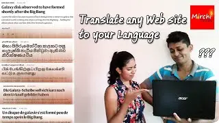 How to Translate any Web site to your Language | Translating Option | By Mirchi Tricks