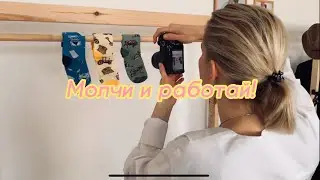 Влог #4, сдаю родственников, сажусь на шпагат и гуляю в непонятных местах