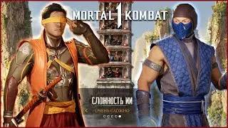 MORTAL KOMBAT 1 KENSHI/SUB-ZERO TOWERS VERY HARD