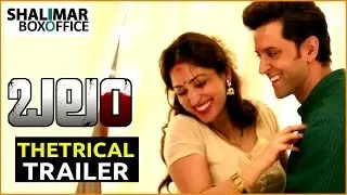Hrithik Roshan's Balam Theatrical Trailer || Yami Gautam, Rakesh Roshan || Shalimar Trailers