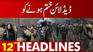 Deadline Khatam ? | 12:00 Pm News Headlines | 18 May 2023 | Lahore News HD