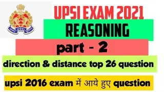 UPSI EXAM 2021 Reasoning || Direction & Distance Question Of UPSI || UPI EXAM DATE 2021 || UPSI 2021