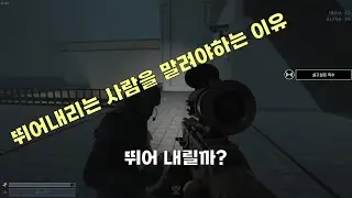 [SCP: Secret Laboratory] 나는 운이 없다..