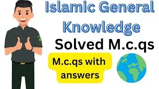 Islamic #Urdu General Knowledge#general #Solved Question Answers For All Gov jobs Test preparation