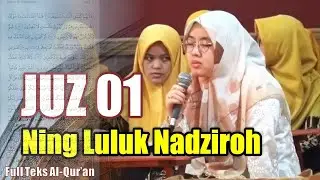 Juz 1 | Ning Luluk Nadziroh | Merdu, tartil cocok untuk muroja'ah