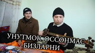 УНУТМОҚ  ОССОНМАС  БИЗЛАРНИ