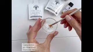Oxygen смешивание