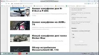WarThunder     читы