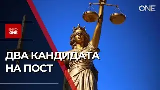 INFO ONE - ПРЕТЕНДУЮТ МАРЧЕЛ ДУМБРАВАН И ОКТАВИАН ЯКИМОВСКИЙ