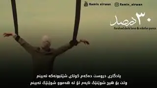 Мехроб репи эрони 2021 MEHRAB