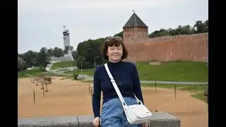 Великий Новгород.