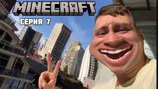 TRAP DADY JUMPS INTO THE REAL LIFE-BASED MINECRAFT UNIVERSE