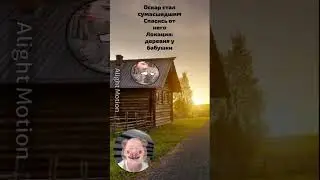 Оскар сделал асмр на ночь #хочуврек #cringe #мем #кринж #рофл #гача #роблокс #countryballs