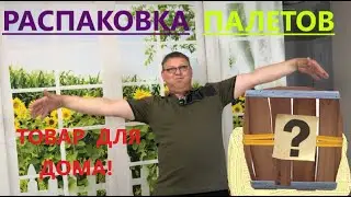 ЛЮБОМУ ТОВАРУ НАЙДЕТСЯ ПРИМЕНЕНИЕ!  НУЖНЫЕ НАХОДКИ И С ЗАПАСОМ)))