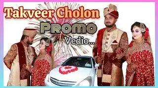 Takveer's Cholon Promo | 05Oct,2023 | Wedding Ceremony | Official Vedio