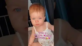 #дети