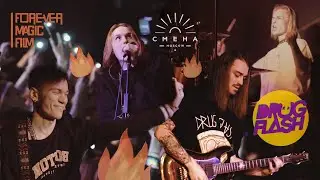 Drug Flash - Болты | Видеоотчет с концерта | @ Смена Москва  (11.12.2021) |  FOREVER MAGIC FILM
